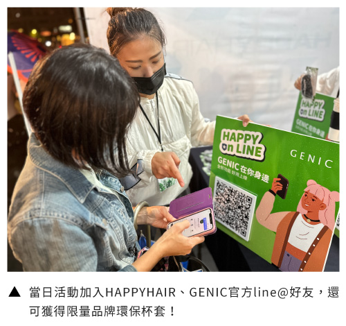 02-8 - HAPPYHAIR