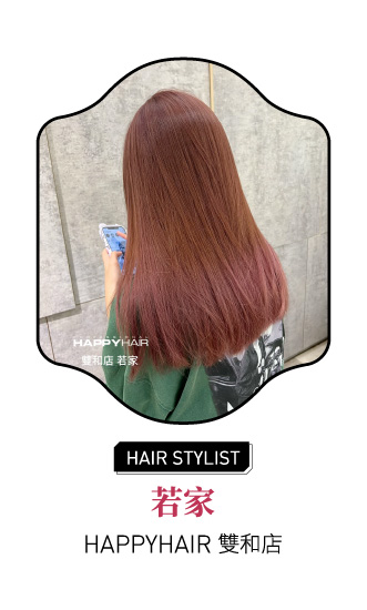 01-工作區域 36-80 - HAPPYHAIR
