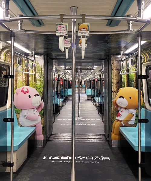 08-北捷_01 - HAPPYHAIR