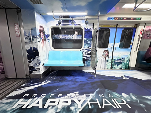 08-北捷_03 - HAPPYHAIR