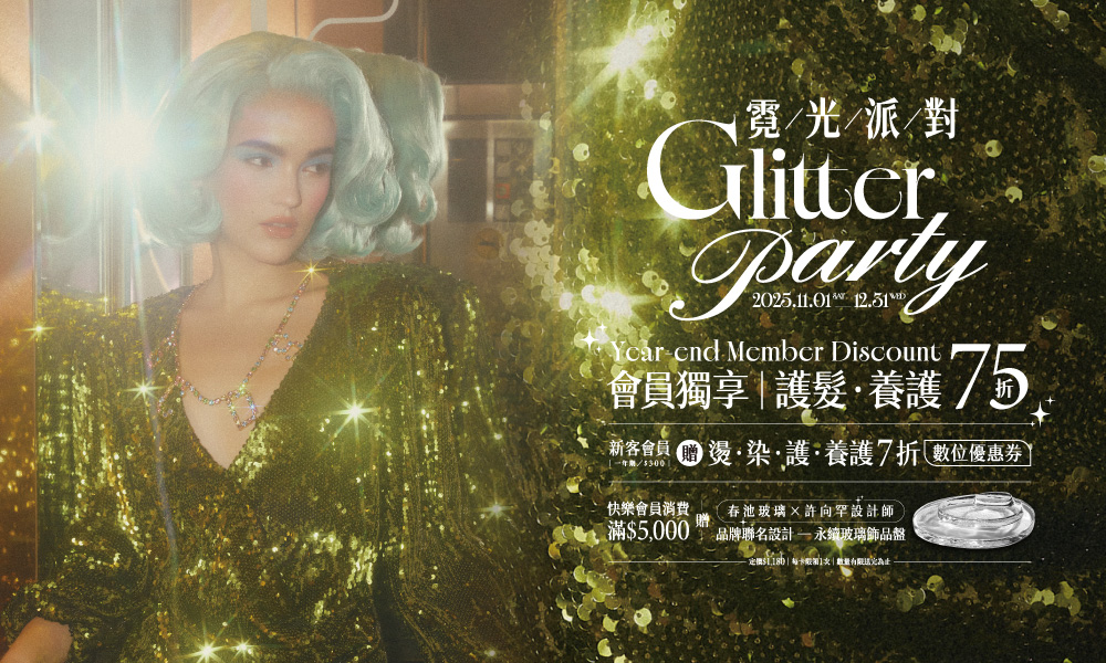 index_08 - HAPPYHAIR