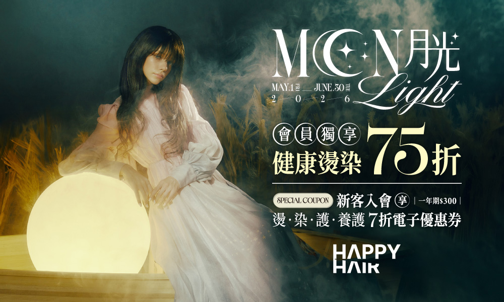 index_07 - HAPPYHAIR